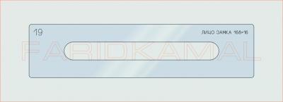 Вставка для шаблона «19 лицо замка 168х16_СМЦ»