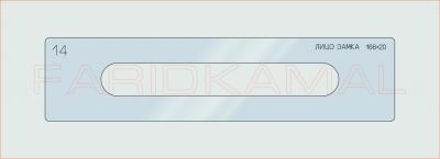 Вставка для шаблона «14 лицо замка 166х20_СМЦ»