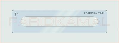 Вставка для шаблона «11 лицо замка 200х22_СМЦ»