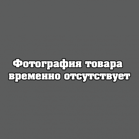 Заглушка пластик на раму 20х10