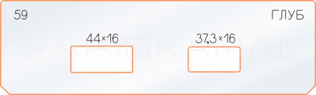 Вставка для шаблона «59 декор заглушка 44х16-37,3х16»