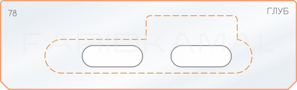 Вставка для шаблона «78  глубина ответной планки 162х24»