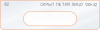 Вставка для шаблона «82 лицо скрытой петли 130х32»