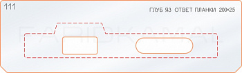 Вставка для шаблона «111 глубина язычка ответной планки 200х25» Вставка для шаблона «111 глубина язычка ответной планки 200х25»